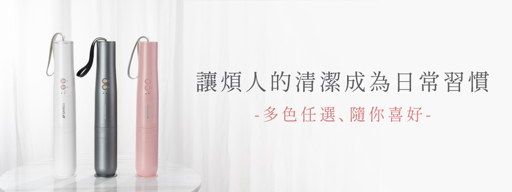 【SANSUI山水】輕淨吸無線吸塵器