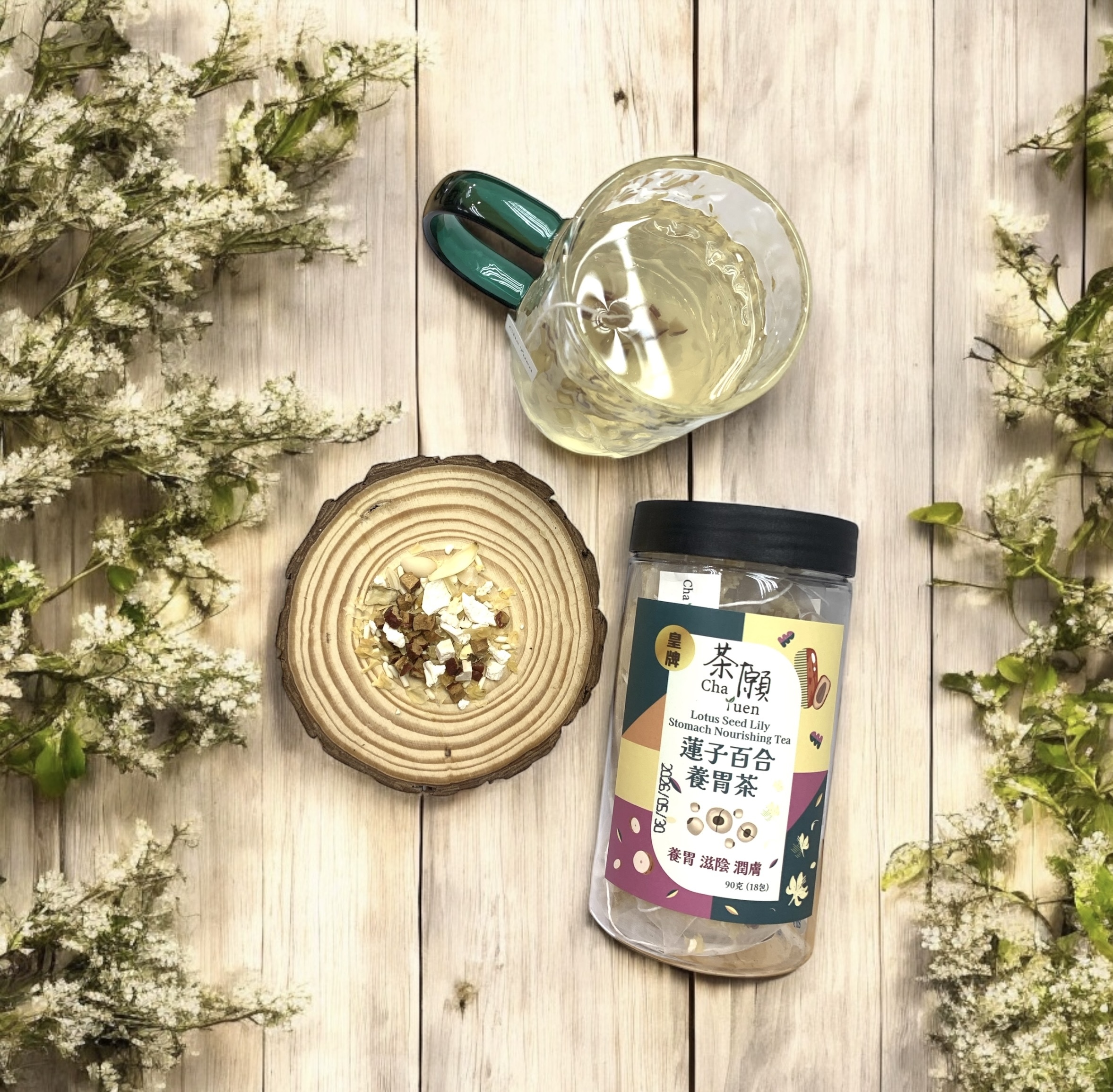 Cha Yuen - Lotus Seed Lily Stomach Nourishing Tea (18 packs)