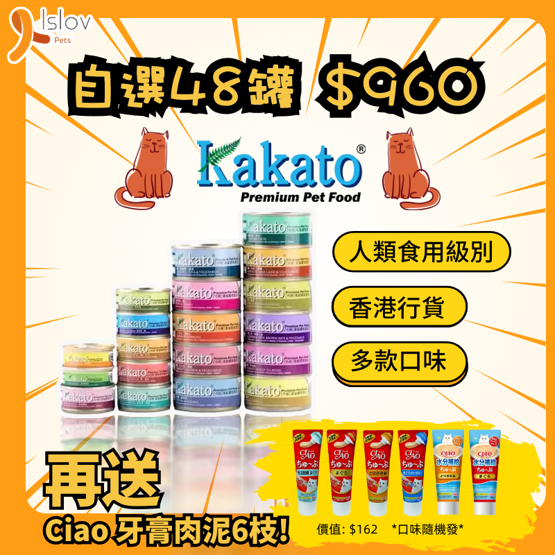 KAKATO - 卡格高級貓狗罐 170G