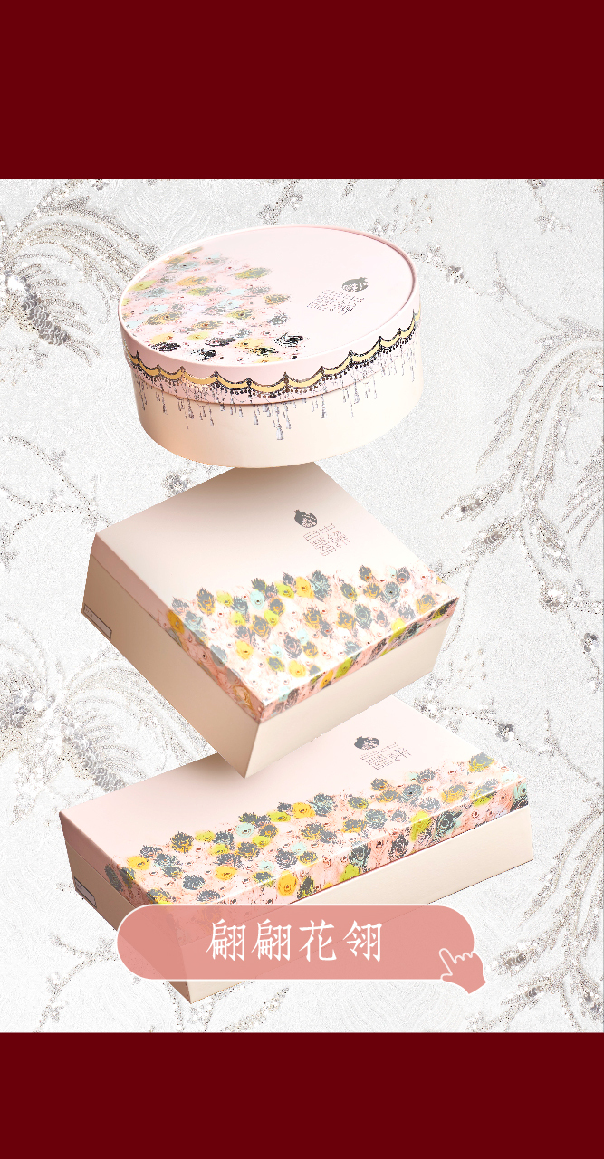 訂製禮盒 喜餅禮盒 日出喜餅 日出新娘