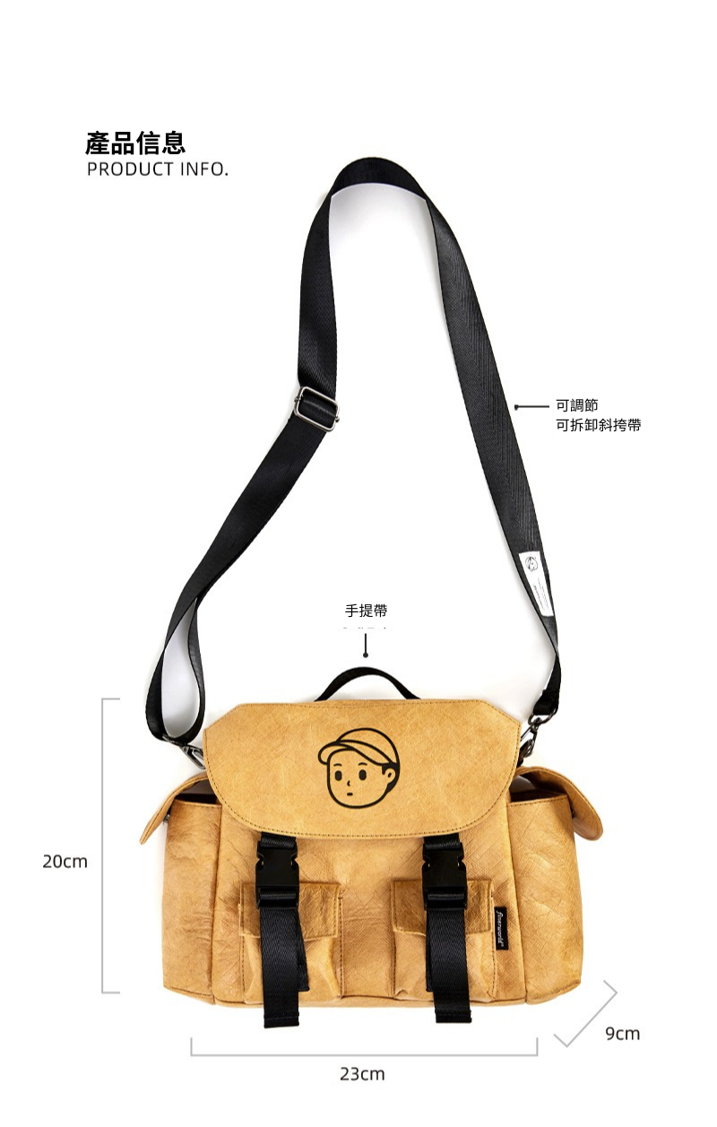 Finerworld 多功能口袋斜挎包