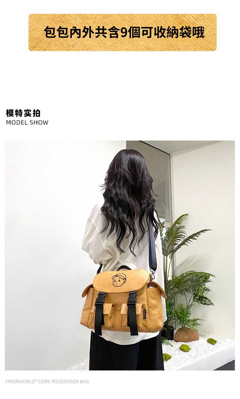 Finerworld 多功能口袋斜挎包