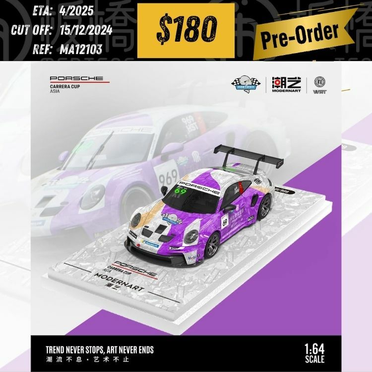 PO-$180 * MODERNART * 1:64 911 GT3 CUP(992) PUPRLE GREY #969 [OD10/12]