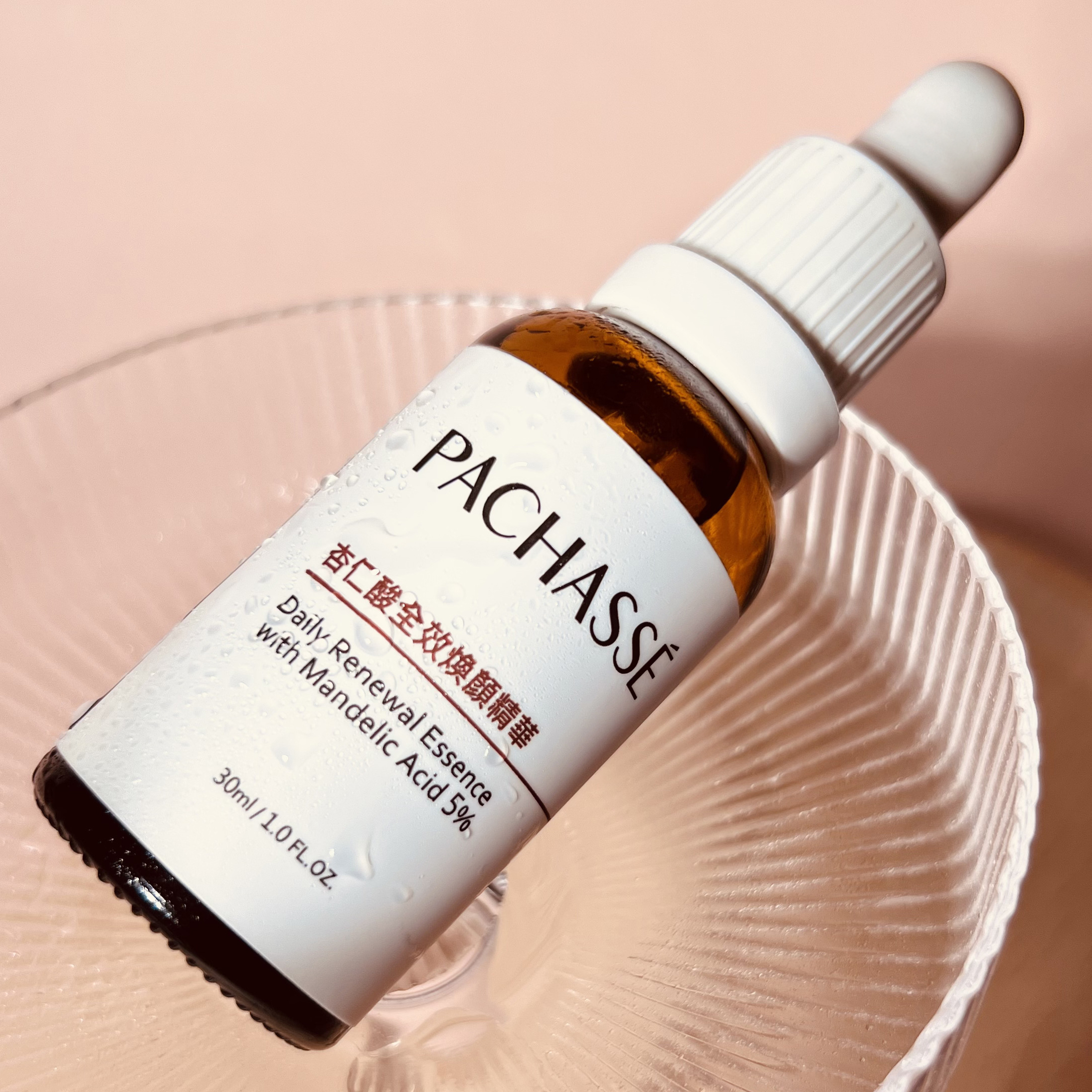 【PACHASSÉ 帕奇詩】杏仁酸全效煥顏精華30ml(效期2026/06/20)