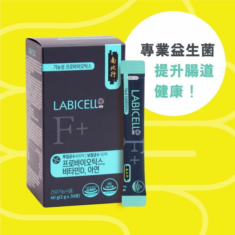 韓國專業益生元