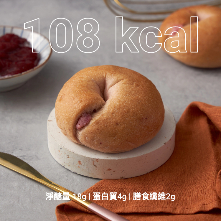 低糖草莓乳酪貝果 (兩入)