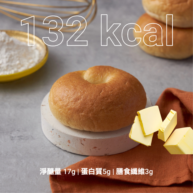 法式AOP極致奶油貝果 (兩入)