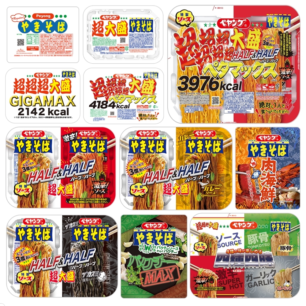 日本 Peyoung 炒麵 全系列