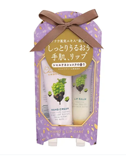 日本葡萄朱古力香味唇膏護手霜套裝 (非日本製)