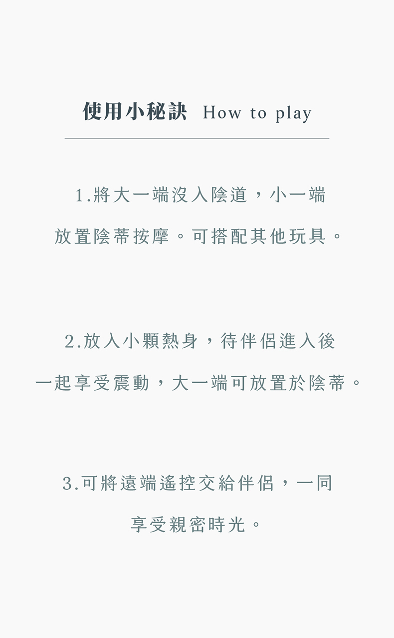 WINYI|終極小松鼠|遙控跳蛋