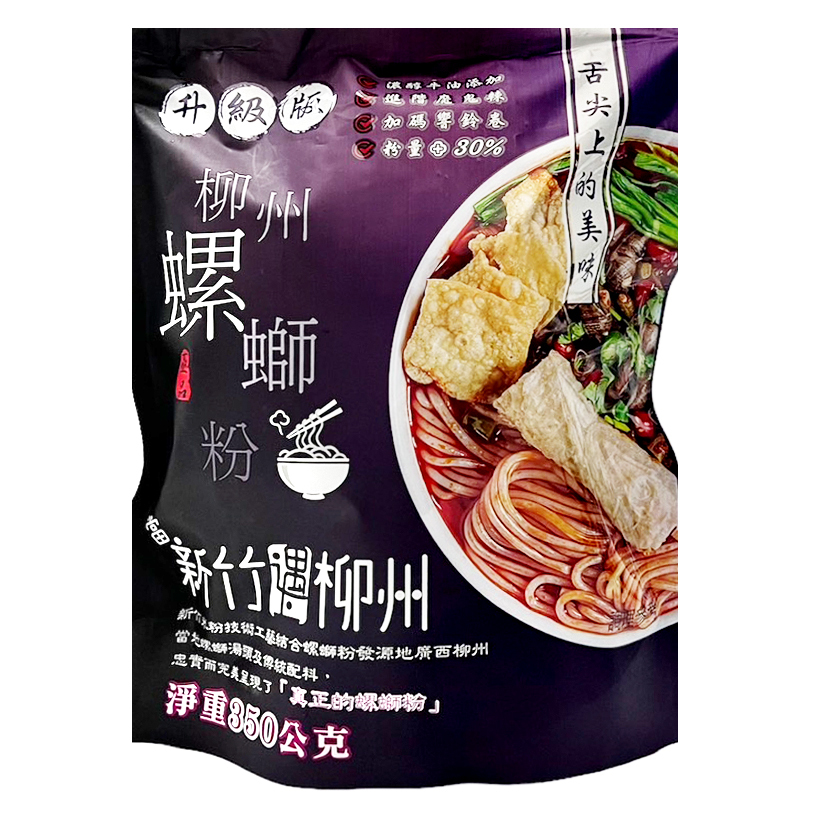台灣 亟品 螺螄粉 升級版 350g (紫袋)