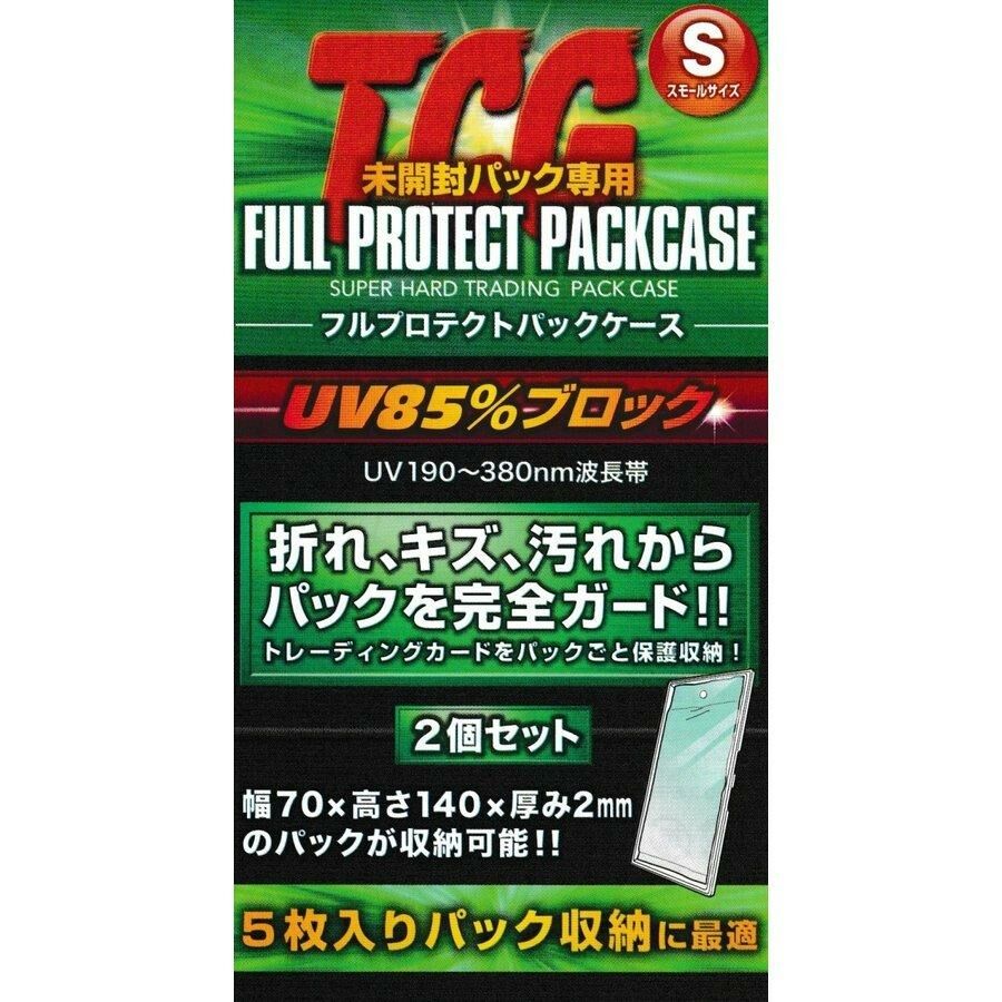 Full Protect Pack S size (2 in pack)