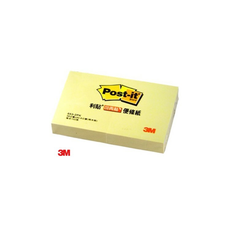 3M (黃)2入便條紙38x50.8mm 653-2PK