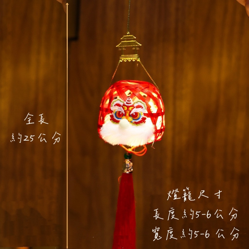 新春竹編燈籠