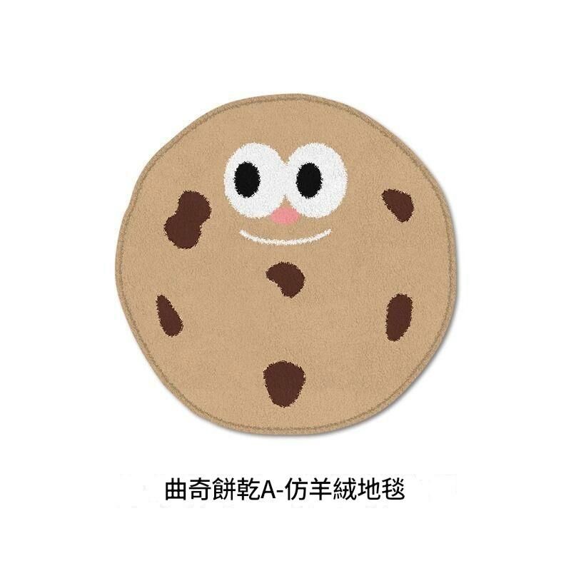《5389》仿羊絨卡通餅乾地毯