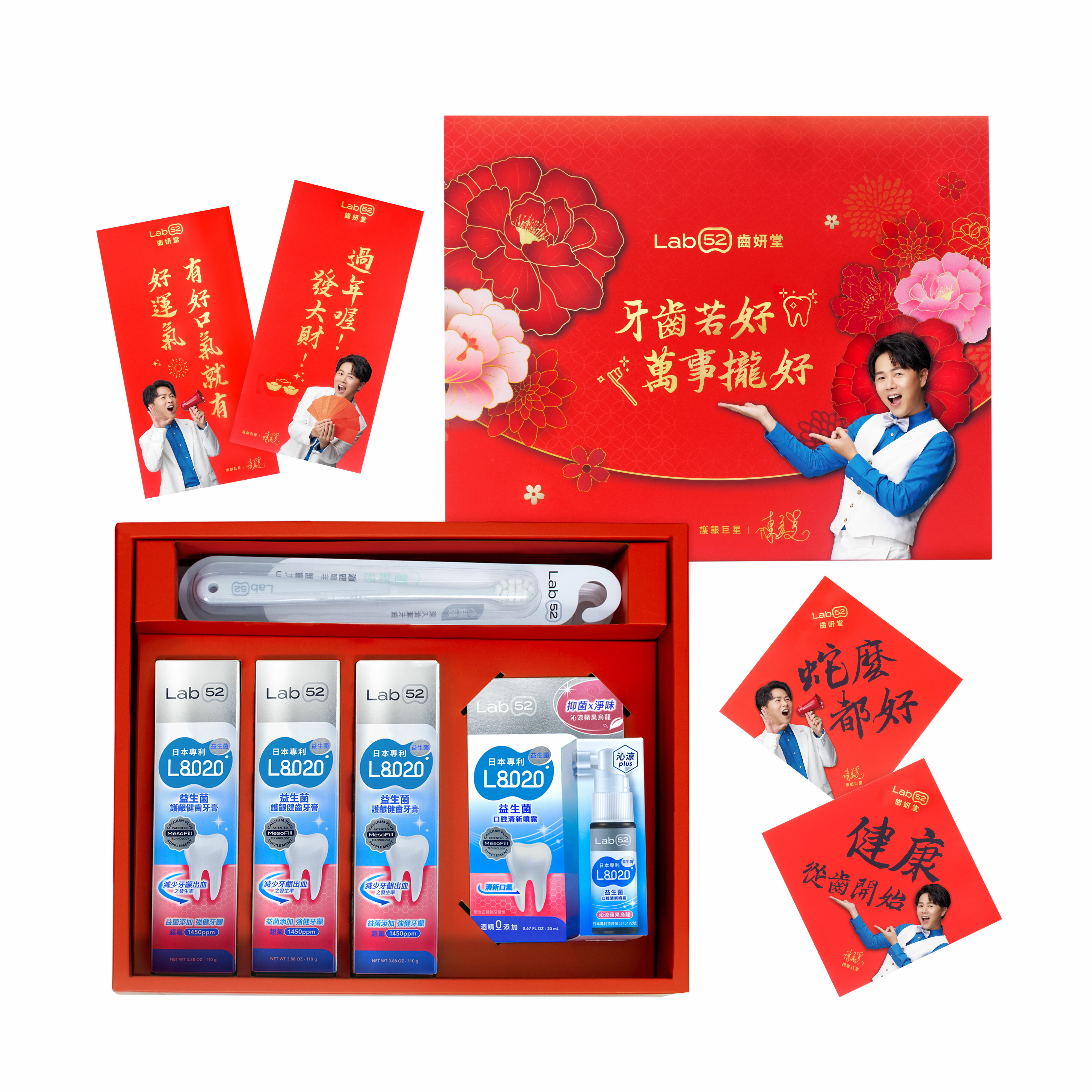 養膚膏　120g 護齦健齒牙膏推薦】L8020益生菌護齦健齒牙膏(沁涼蘋果烏龍)｜Lab52齒妍堂