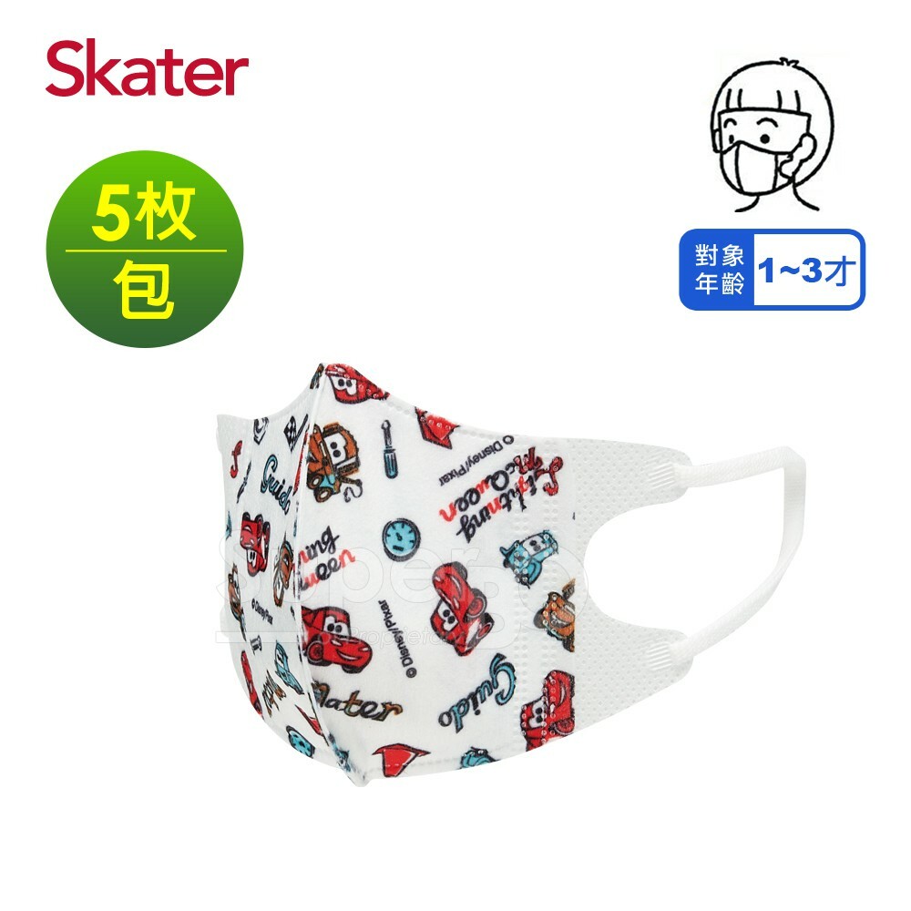 【樂森藥局】🌟最後現貨🌟 Skater 幼兒立體醫療口罩 1-3歲 迪士尼 3D口罩 醫用立體口罩 5入