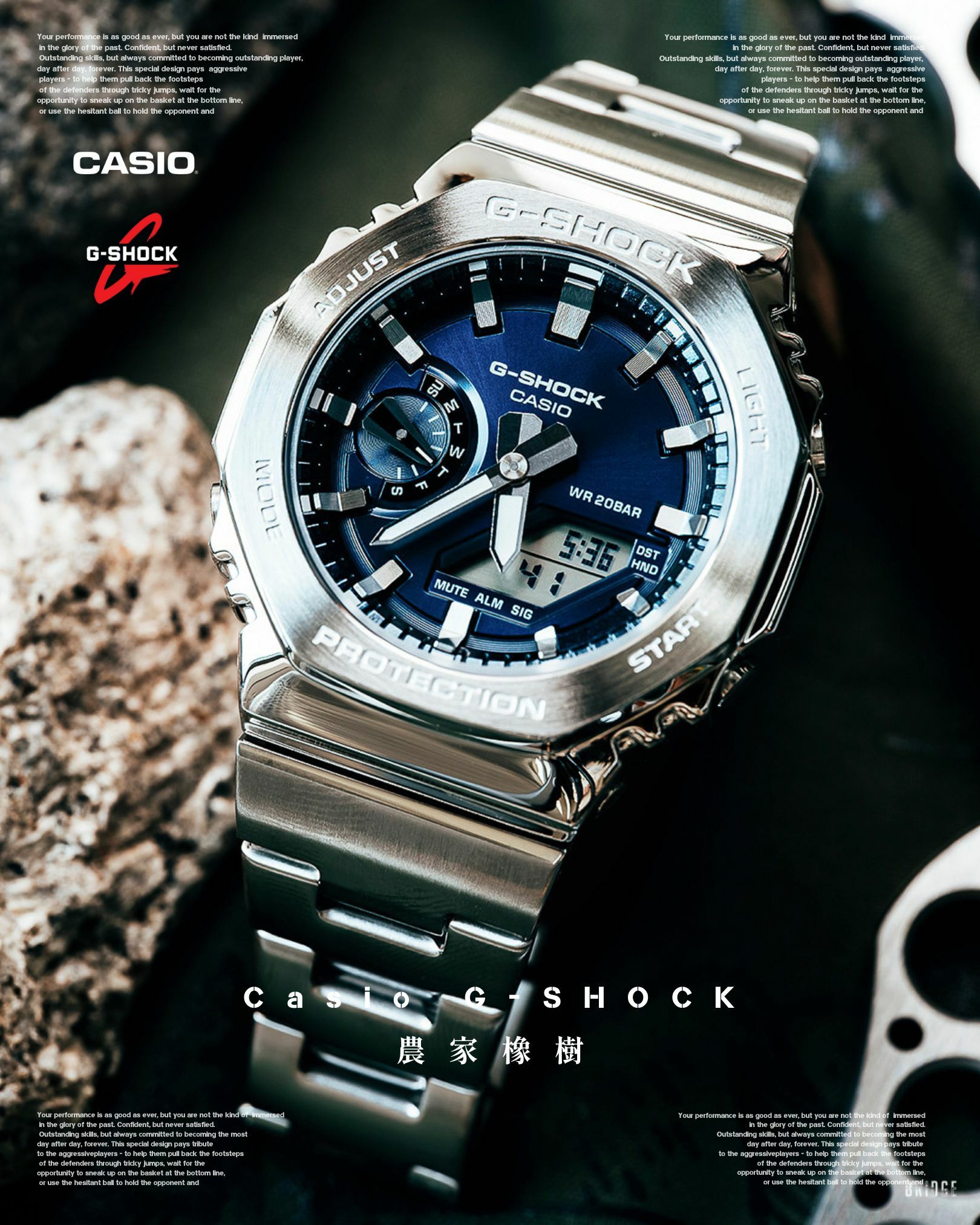 『Casio 農家橡樹 奢華再現 ⚜️』Casio G-SHOCK 農家橡樹