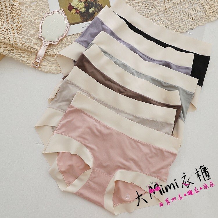 艾草抑菌素面內褲