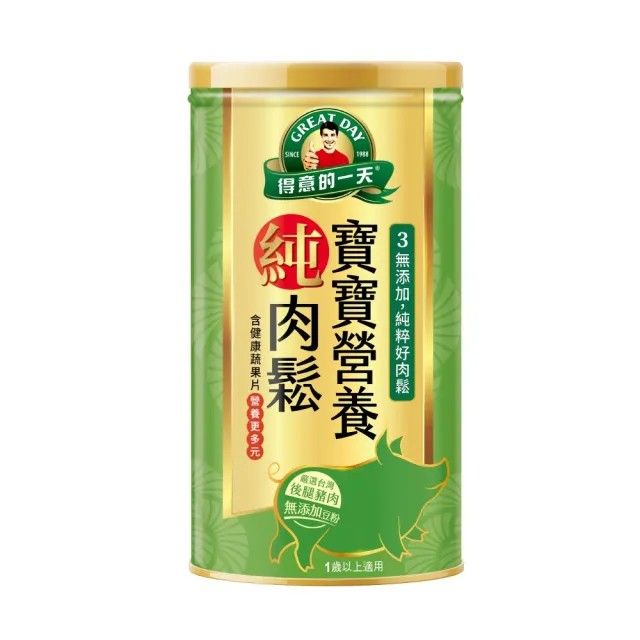【桂格】得意的一天 寶寶營養純肉鬆200g