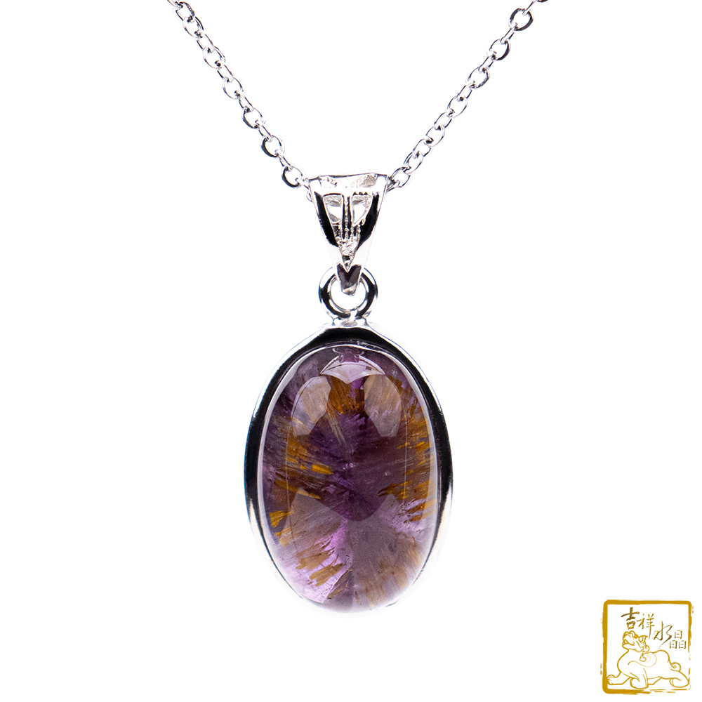 Trapiche Amethyst Rutilated Quartz Oval Pendant 2.9g