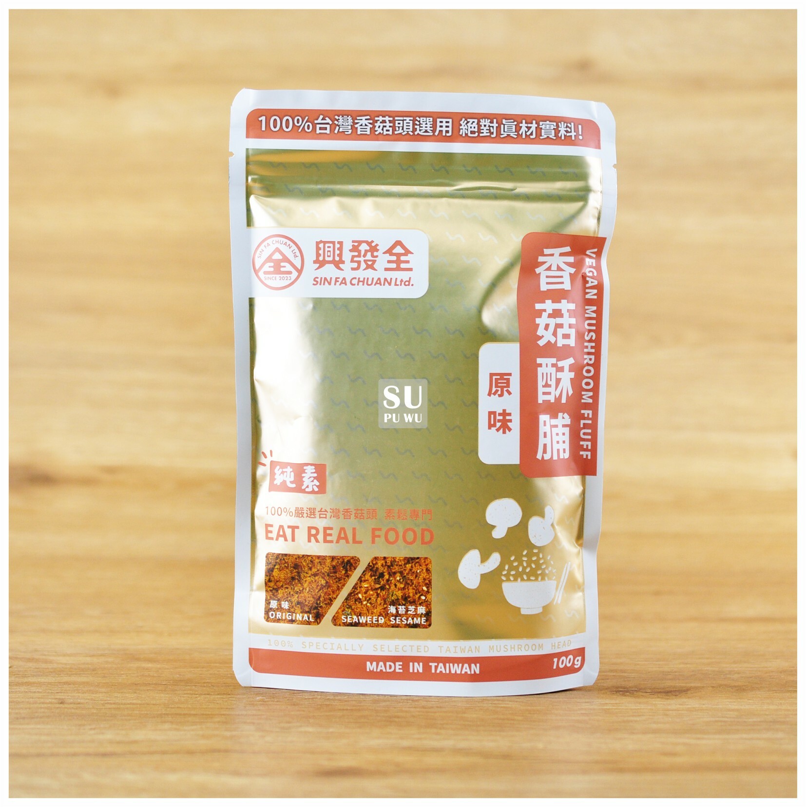 〔興發全〕香菇酥脯-原味