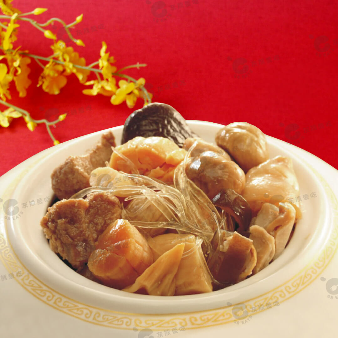 ​頂極干貝佛跳牆