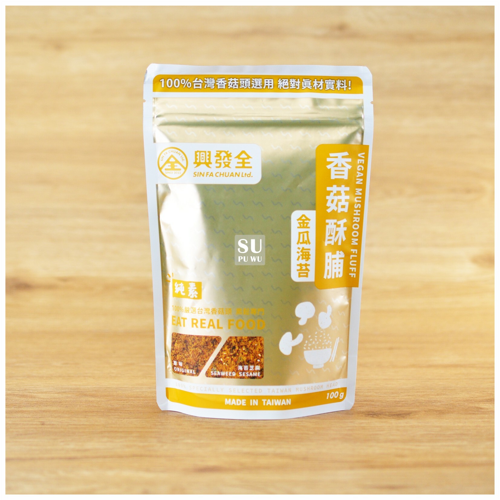 〔興發全〕香菇酥脯-金瓜海苔