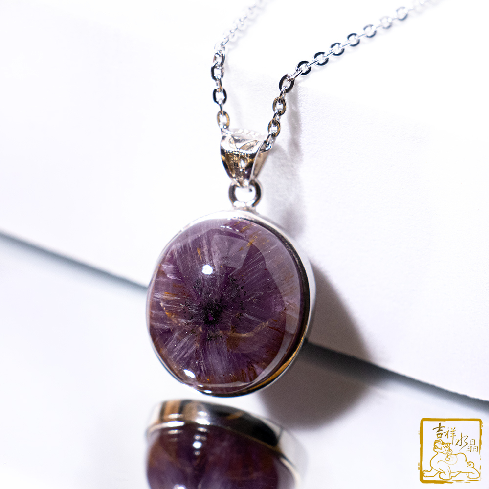 Trapiche Amethyst Rutilated Quartz Oval Pendant 5.8g