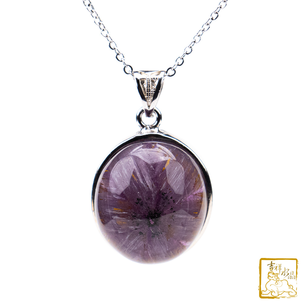 Trapiche Amethyst Rutilated Quartz Oval Pendant 5.8g