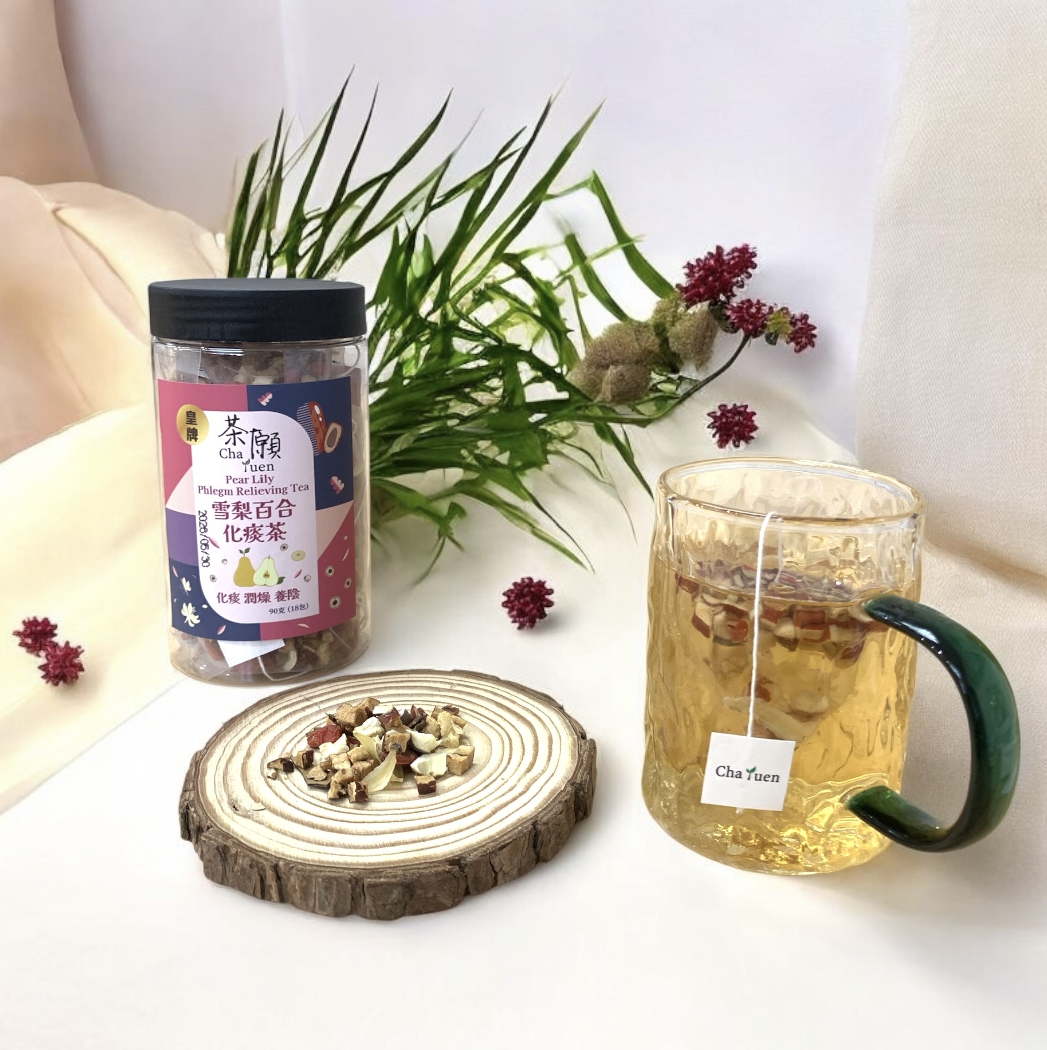 Cha Yuen - Pear Lily Phlegm Relieving Tea (18 packs)