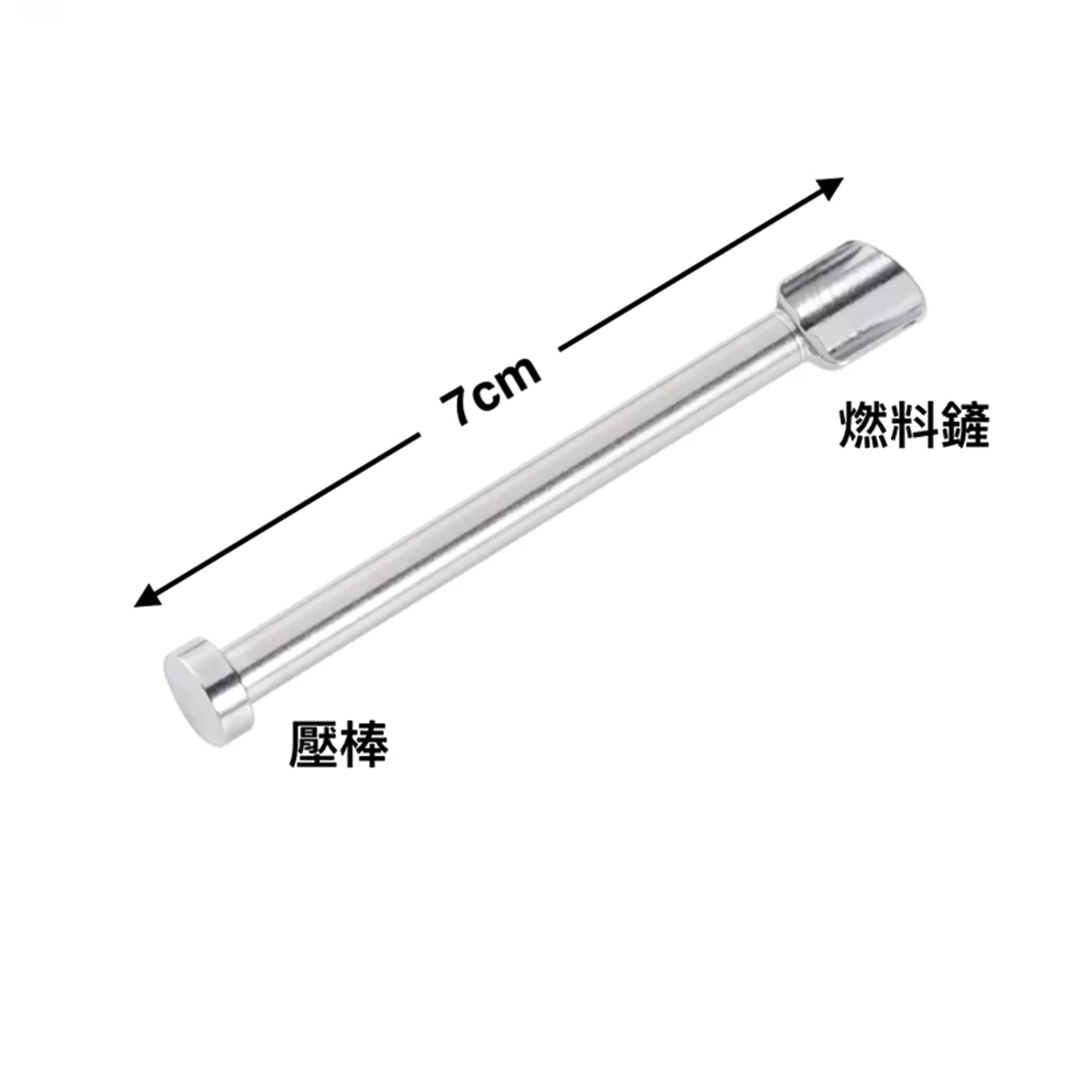 🇨🇦 Sunakin H2OG & SWAP 裝填工具棒