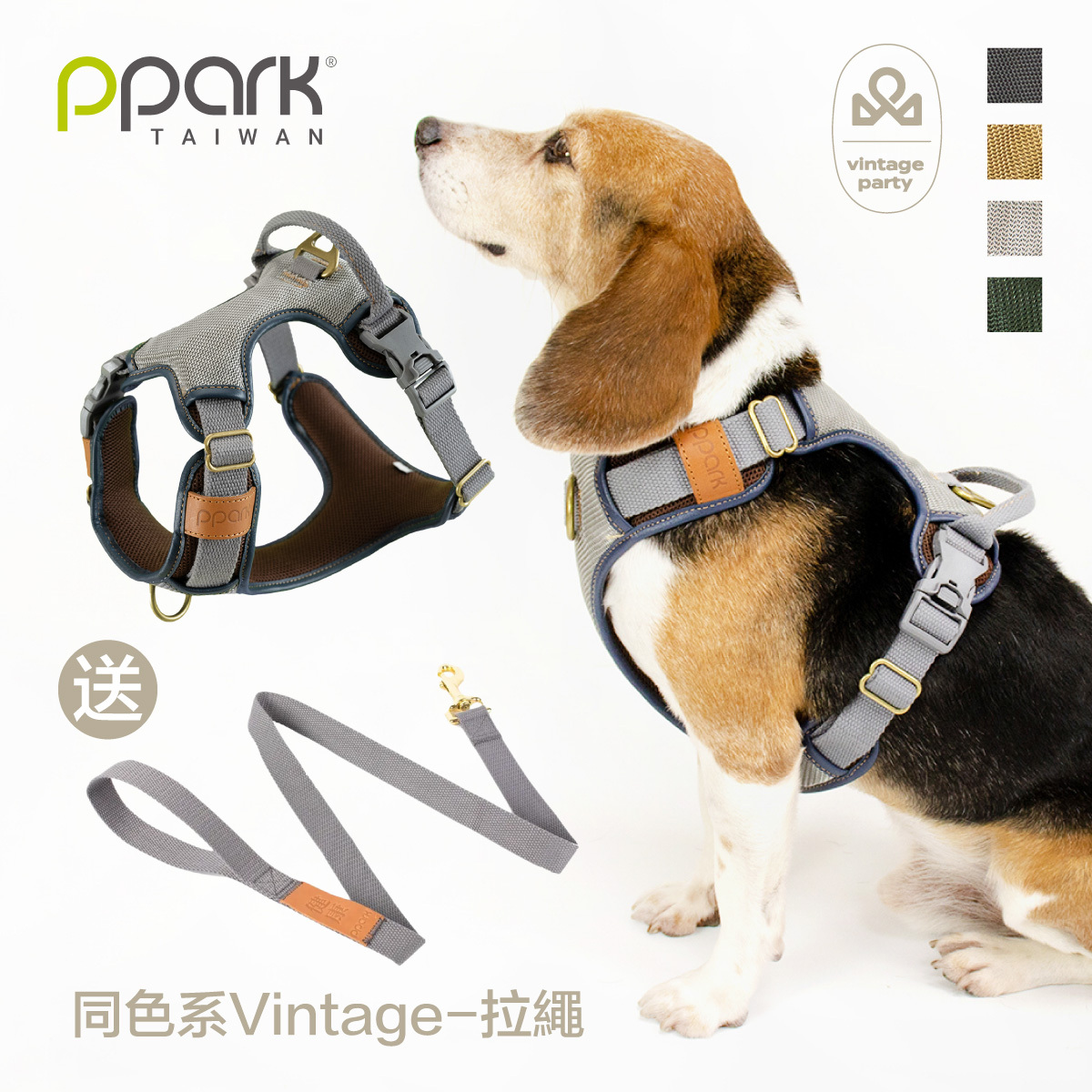 《官網限定》CoolFit 3扣H型胸背帶 復古運動款(送拉繩)