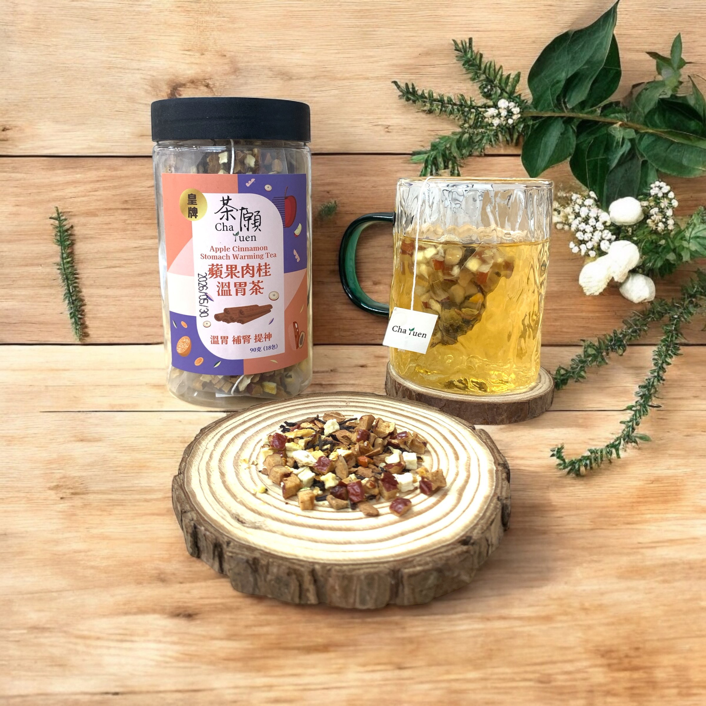 Cha Yuen - Apple Cinnamon Stomach Warming Tea (18 packs)