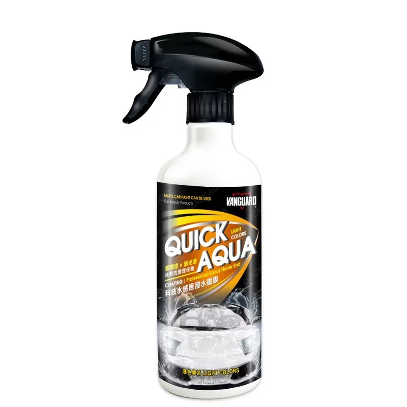 VANGUARD 科技水感應潑水鍍膜