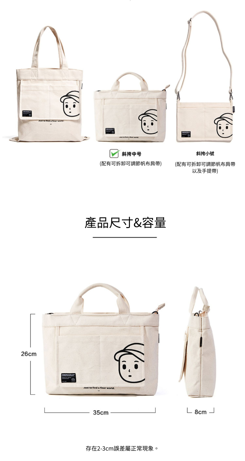 Finerworld 小方形單肩斜挎袋