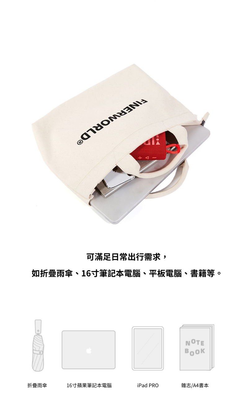 Finerworld 小方形單肩斜挎袋