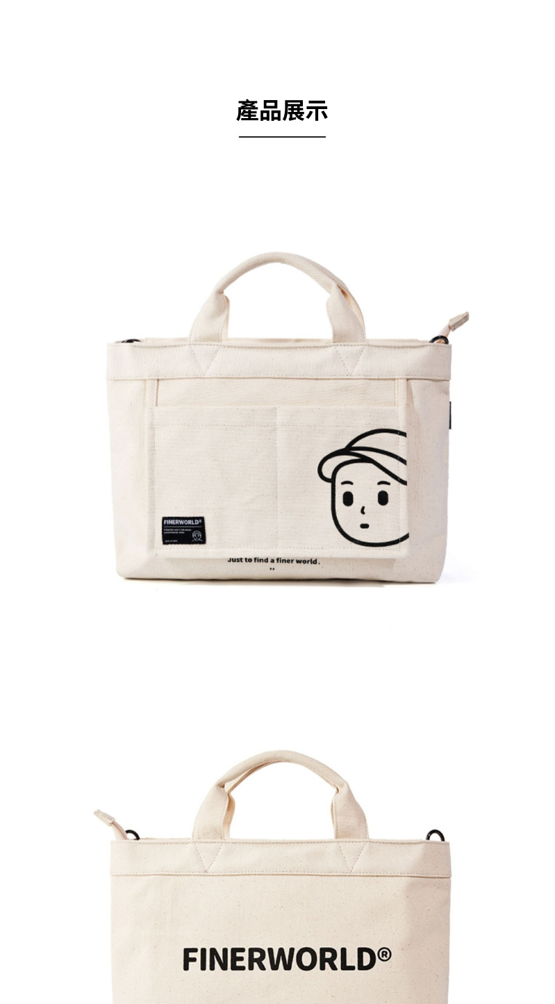 Finerworld 小方形單肩斜挎袋