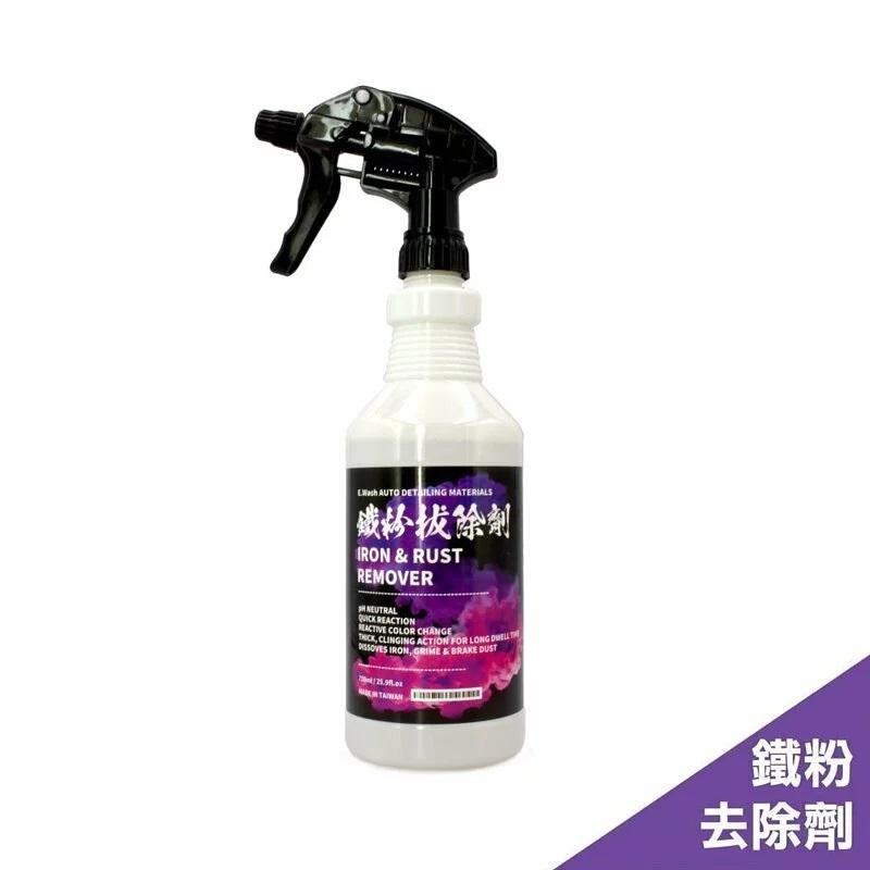 E.Wash 鐵粉拔除劑 750ml/1Gallon 中性洗軨水 強力洗鈴水 鐵粉去除 全車適用