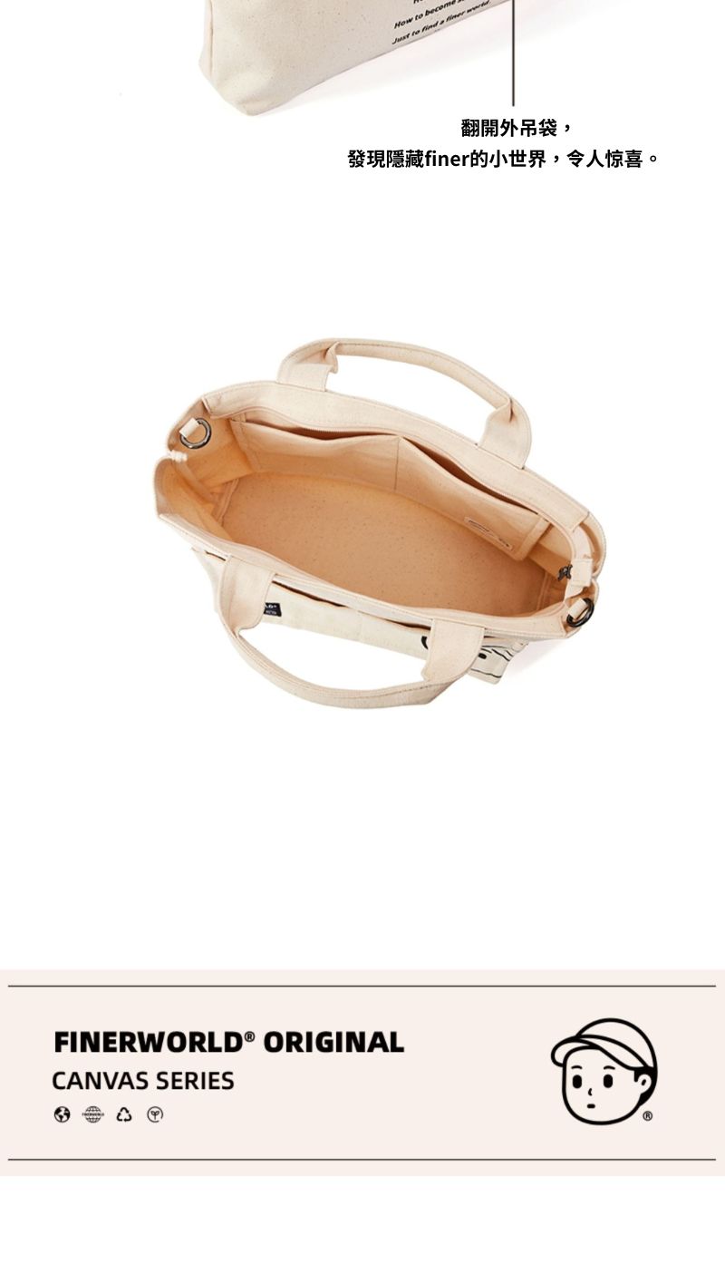 Finerworld 小方形單肩斜挎袋