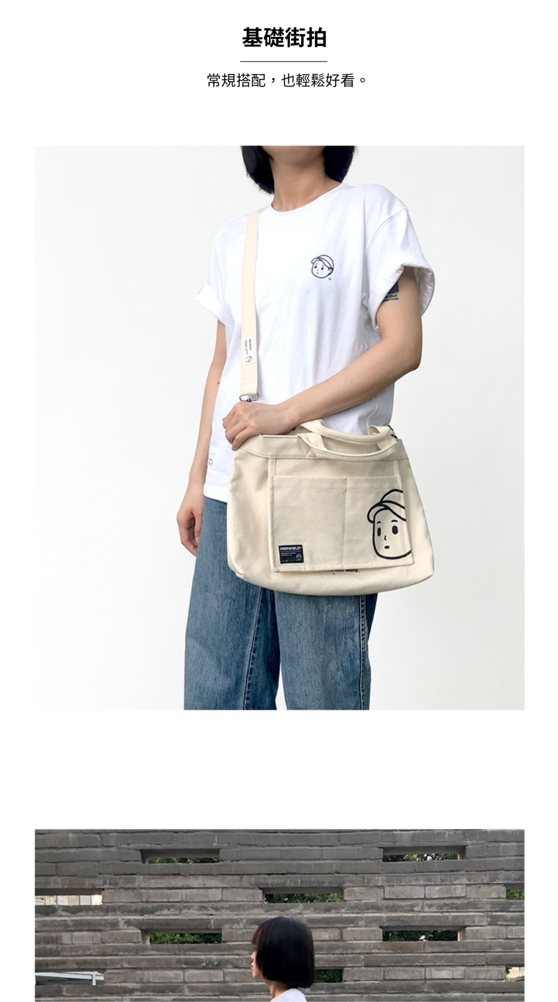 Finerworld 小方形單肩斜挎袋