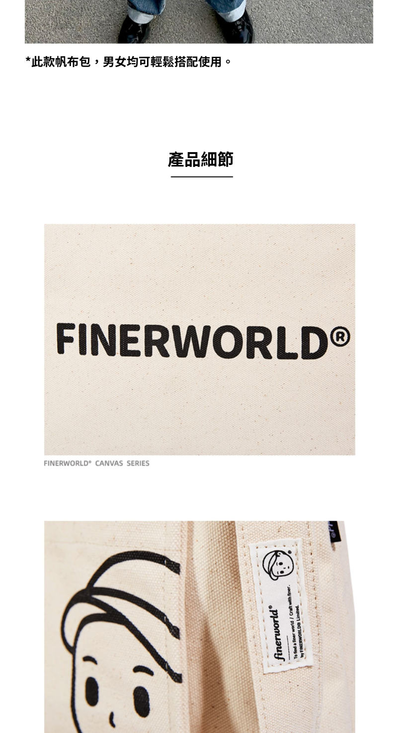 Finerworld 小方形單肩斜挎袋