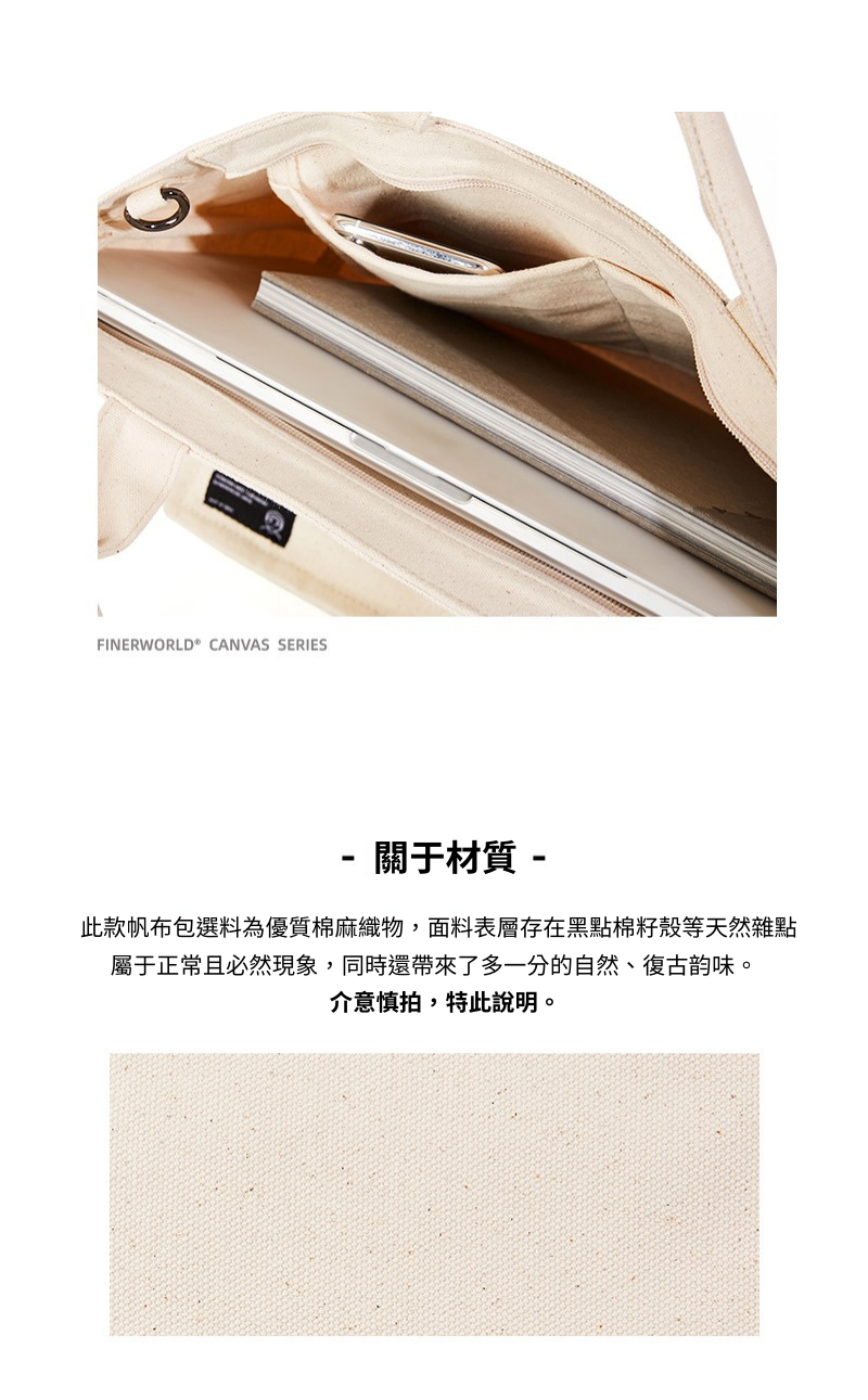 Finerworld 小方形單肩斜挎袋