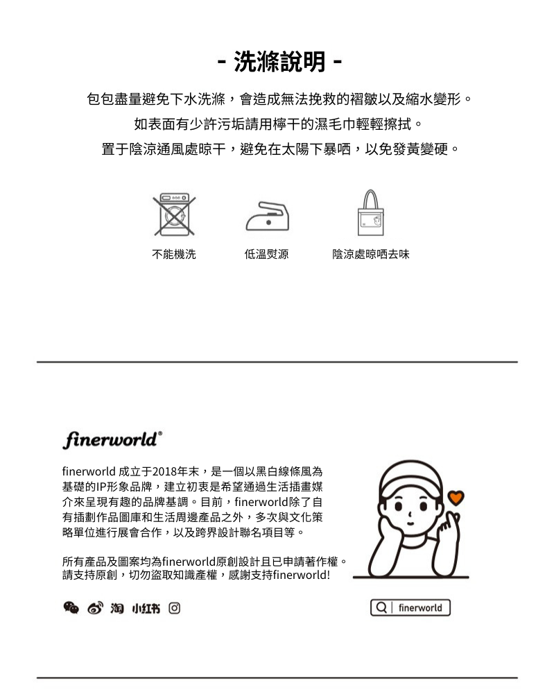 Finerworld 小方形單肩斜挎袋