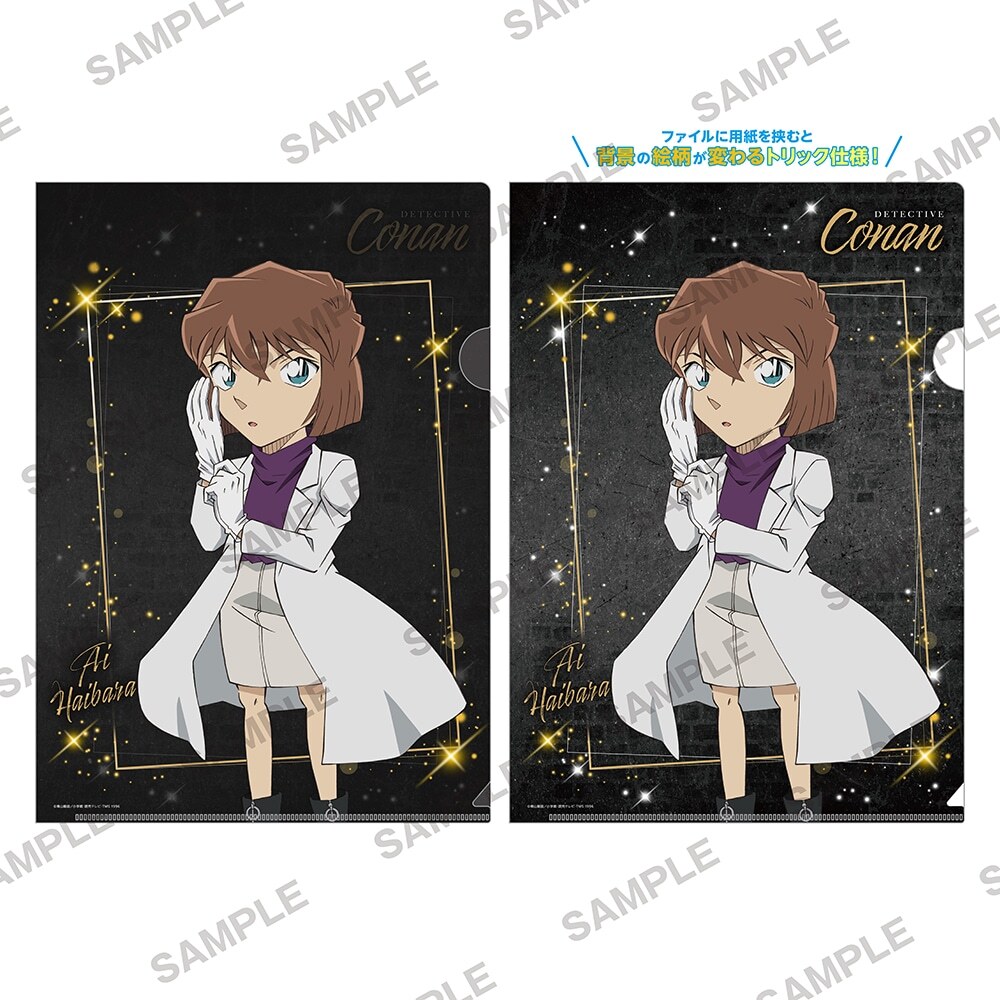 柯南日版手套系列資料夾-小哀