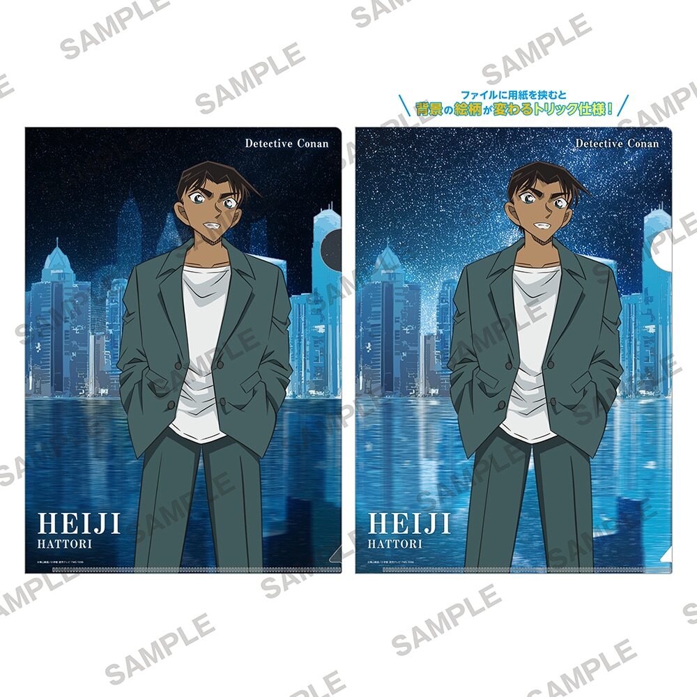 柯南日版套裝系列資料夾-平次
