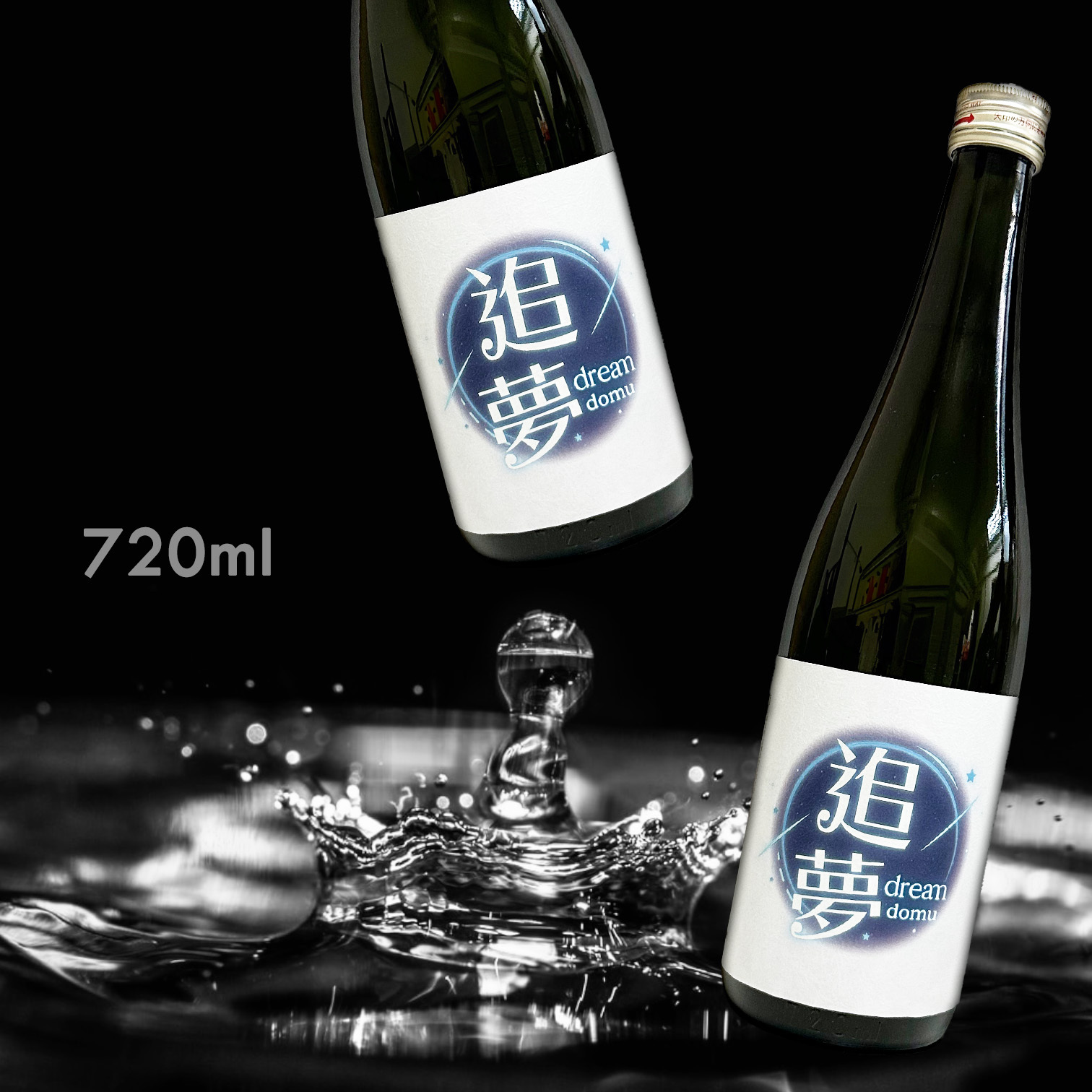 追夢 純米大吟釀 生酒 (720ML)