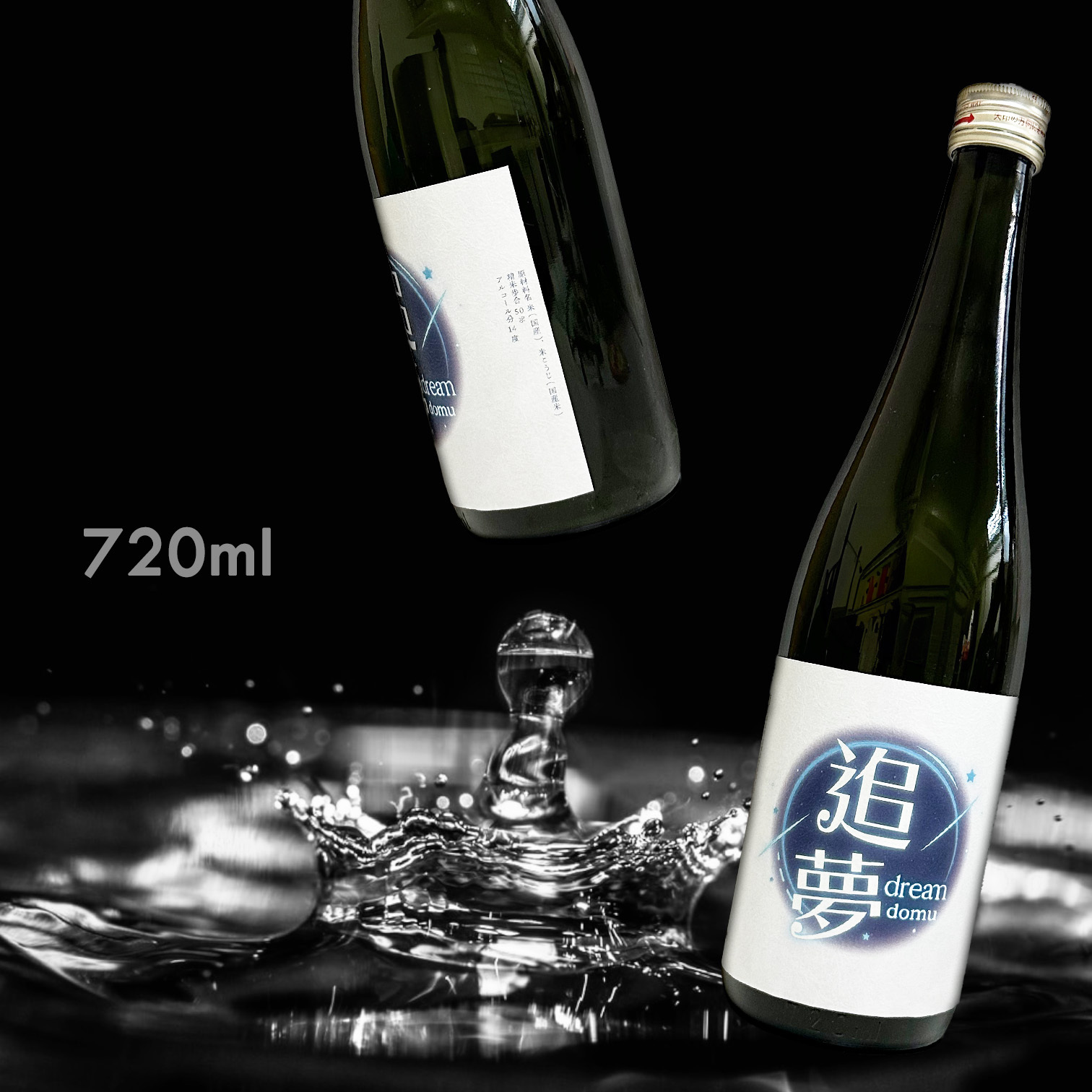追夢 純米大吟釀 生酒 (720ML)