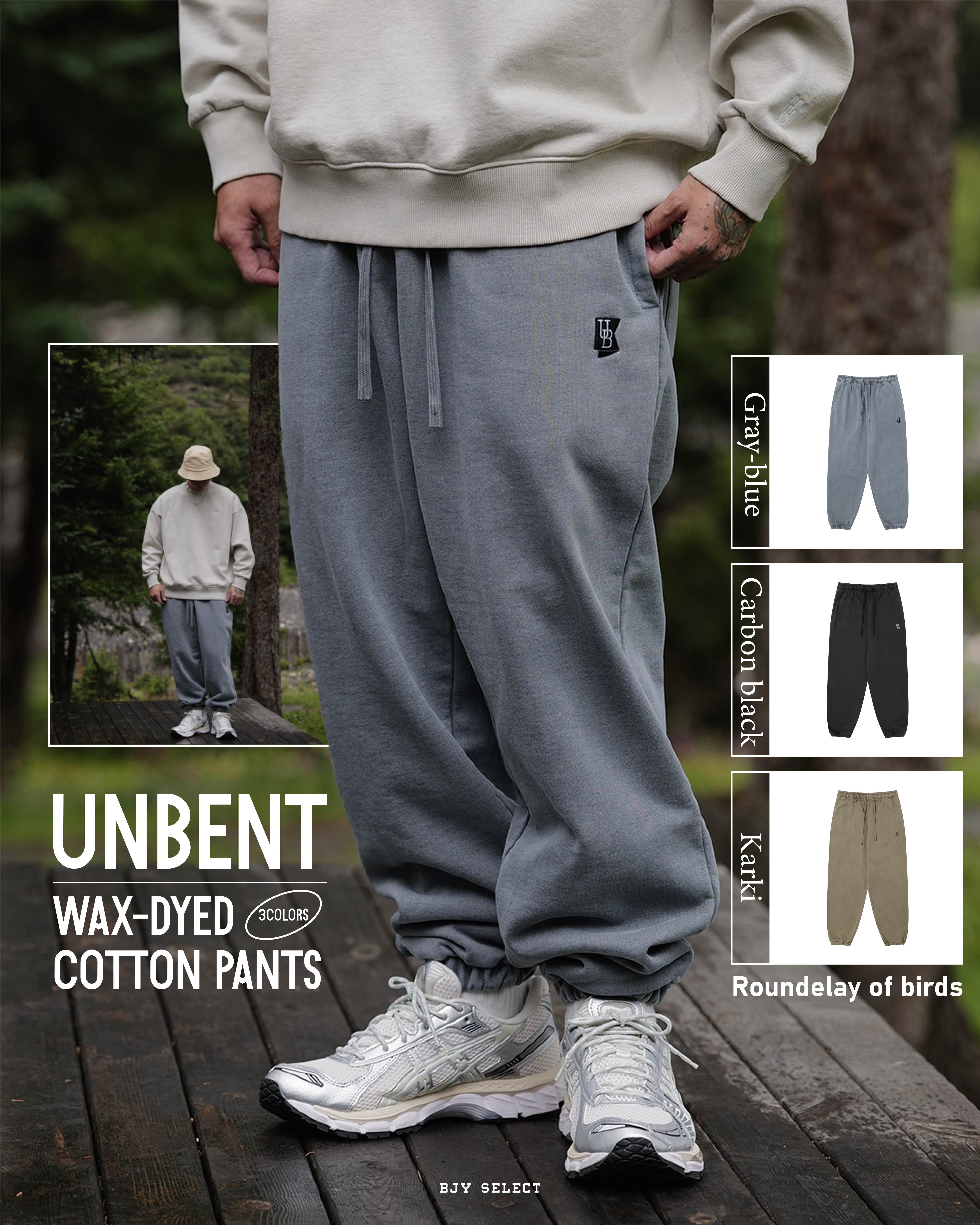 #預購 UNBENT 24AW 復古 蠟染 水洗 刺繡 鋪棉 重磅棉褲 3色