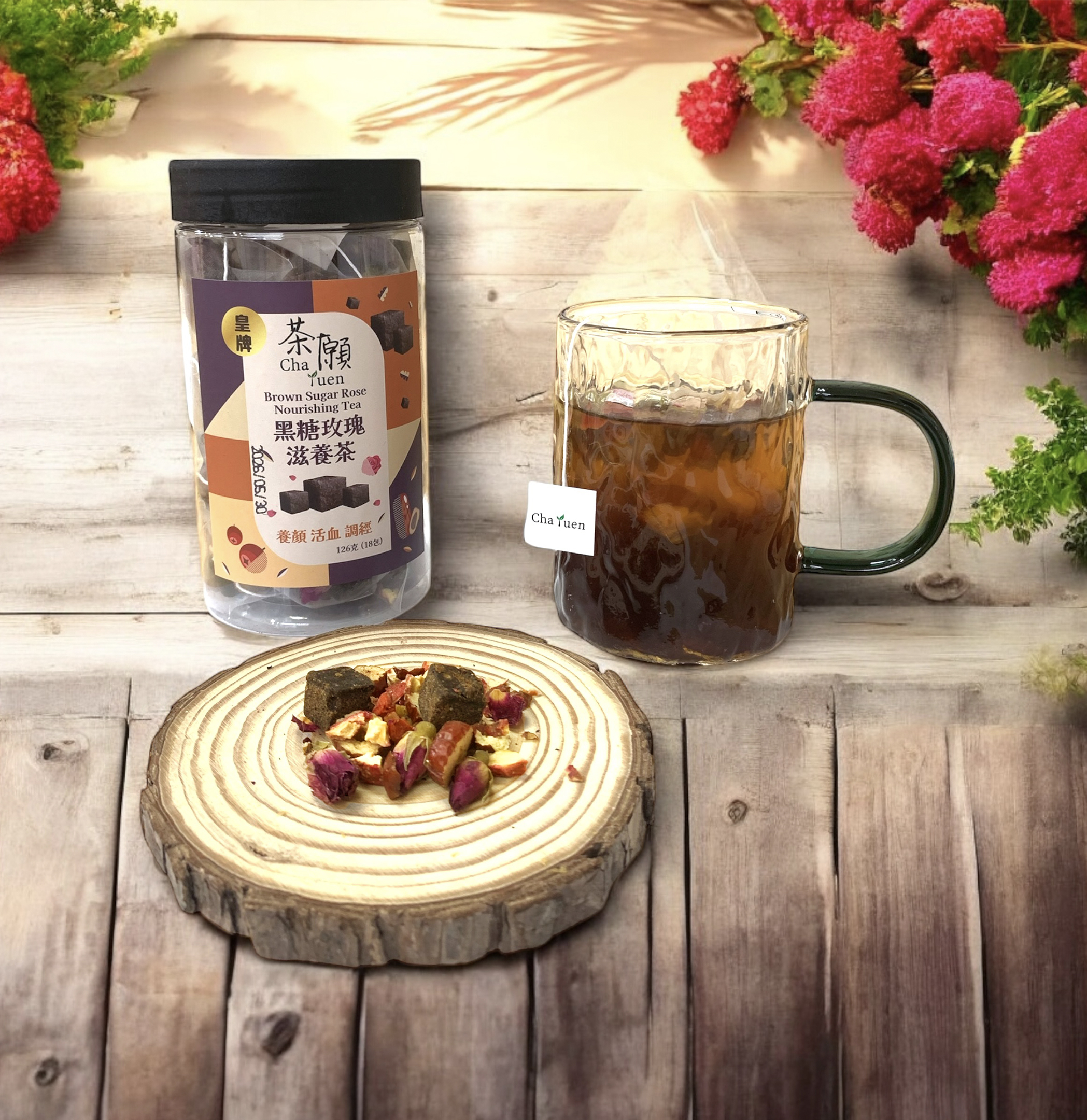 Cha Yuen - Brown Sugar Rose Nourishing Tea (18 packs)